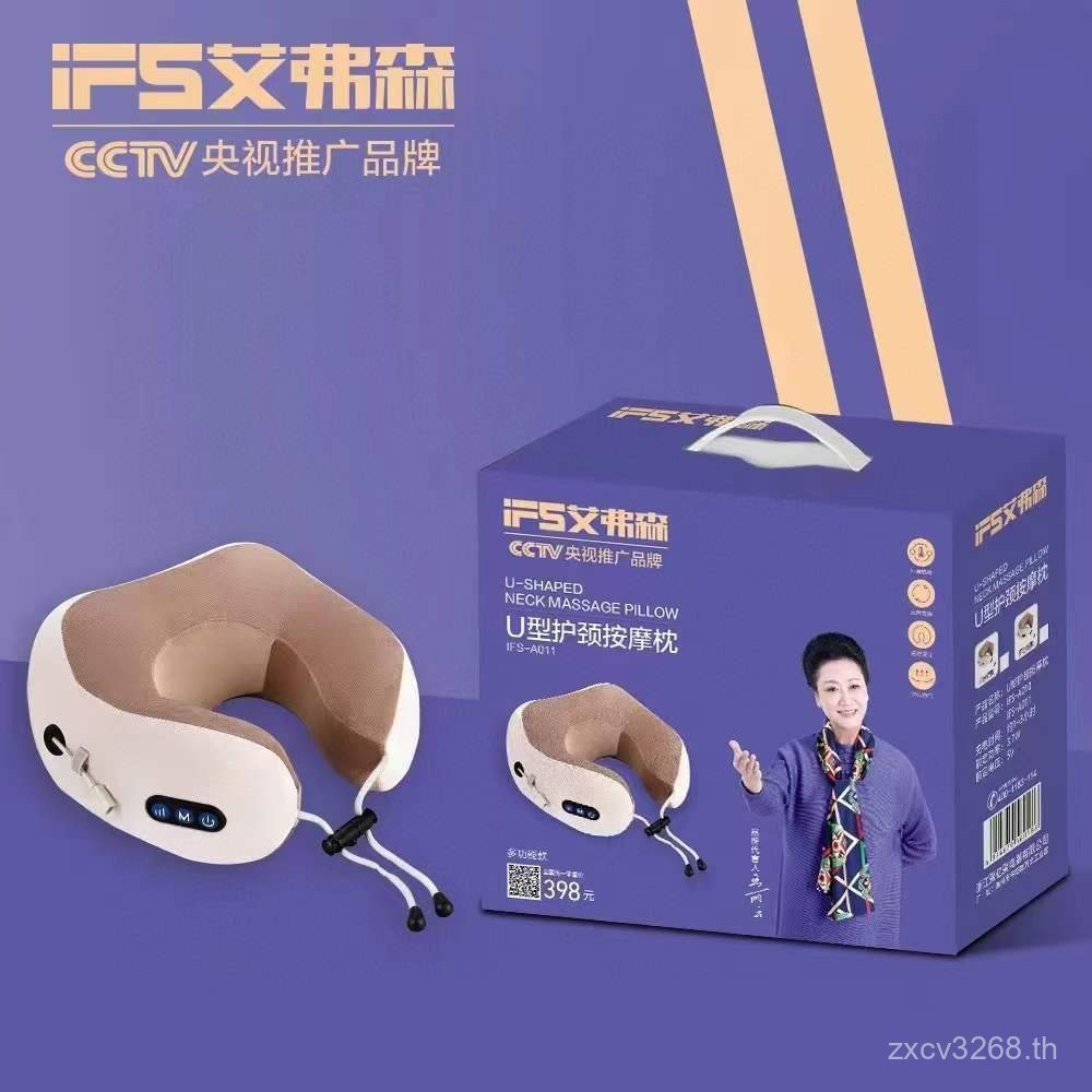 ของขวัญ Iverson กิจกรรมมัลติฟังก์ชั่น 4S Store Celebration Home Massager หมอนรูปตัว U สําหรับรถยนต์ห