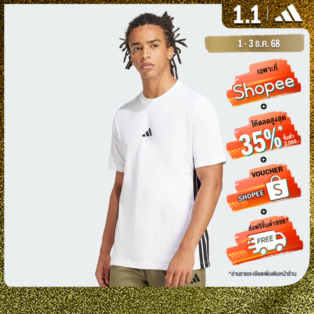adidas ไลฟ์สไตล์ เสื้อยืดผ้าซิงเกิลเจอร์ซีย์ Essentials 3-Stripes ผู้ชาย สีขาว JE6388