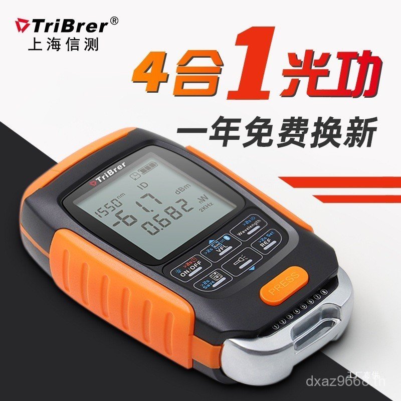 T Tester 4 ซื้อOptical Fiber All-in-One Red Light Pen My Power Meter แสงสีแดง 1 Optical Test TriBrec