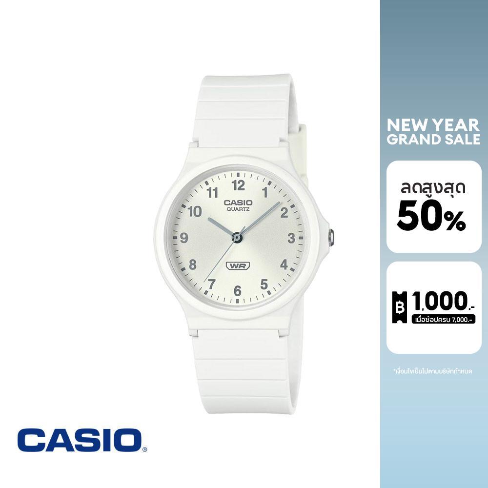 CASIO นาฬิกาข้อมือ CASIO รุ่น MQ-24B-7BDF สายเรซิน สีขาว