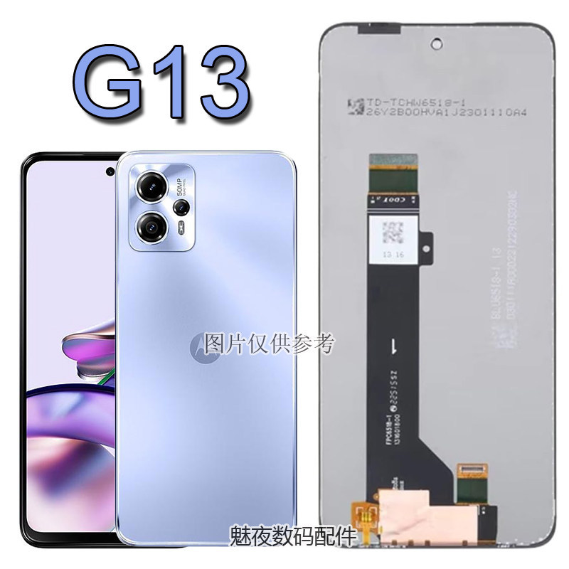 เหมาะสําหรับ Motorola G13 Screen Assembly moto G13 จอแสดงผล LCD Touch ด้านในด้านนอกหน้าจอกระจกแบบบูร