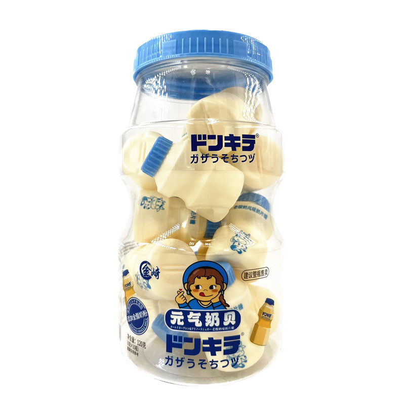 Kanazaki Vitality Milk Scallop Old Yogurt Flavour Milk Tablets Candy 15 ขวดเด็ก Fun Shape Candy 1.2A