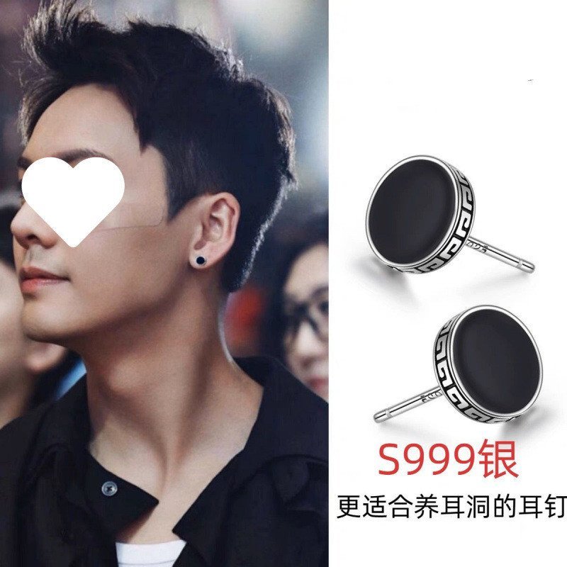 ต่างหูเงินสเตอร์ลิง 999 อินเทรนด์สำหรับผู้ชาย Great Wall U3WO สไตล์ใหม่