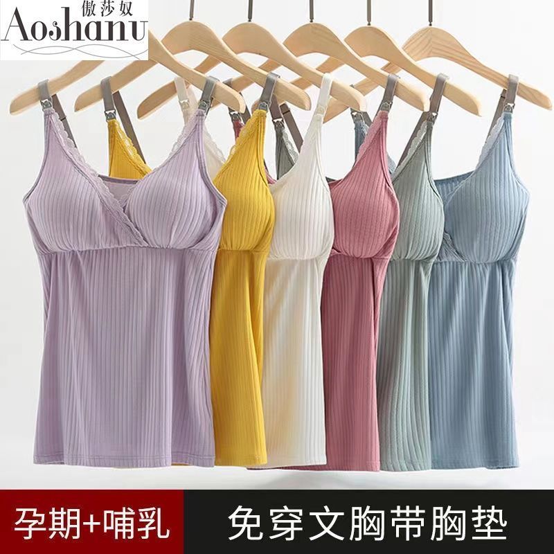 孕妇吊带哺乳背心喂奶衣上衣夏季孕妇吊带裙产后哺乳衣打底衫内衣20260103Pregnant Woman Sl Nurs Vest Nurs Clothes Top Summer Pregnant W