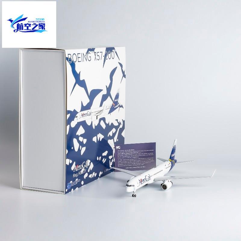 NG 1/200 Metal Airliner รุ่น B757-200/w HC-CIY Ecuador Gale Airlines