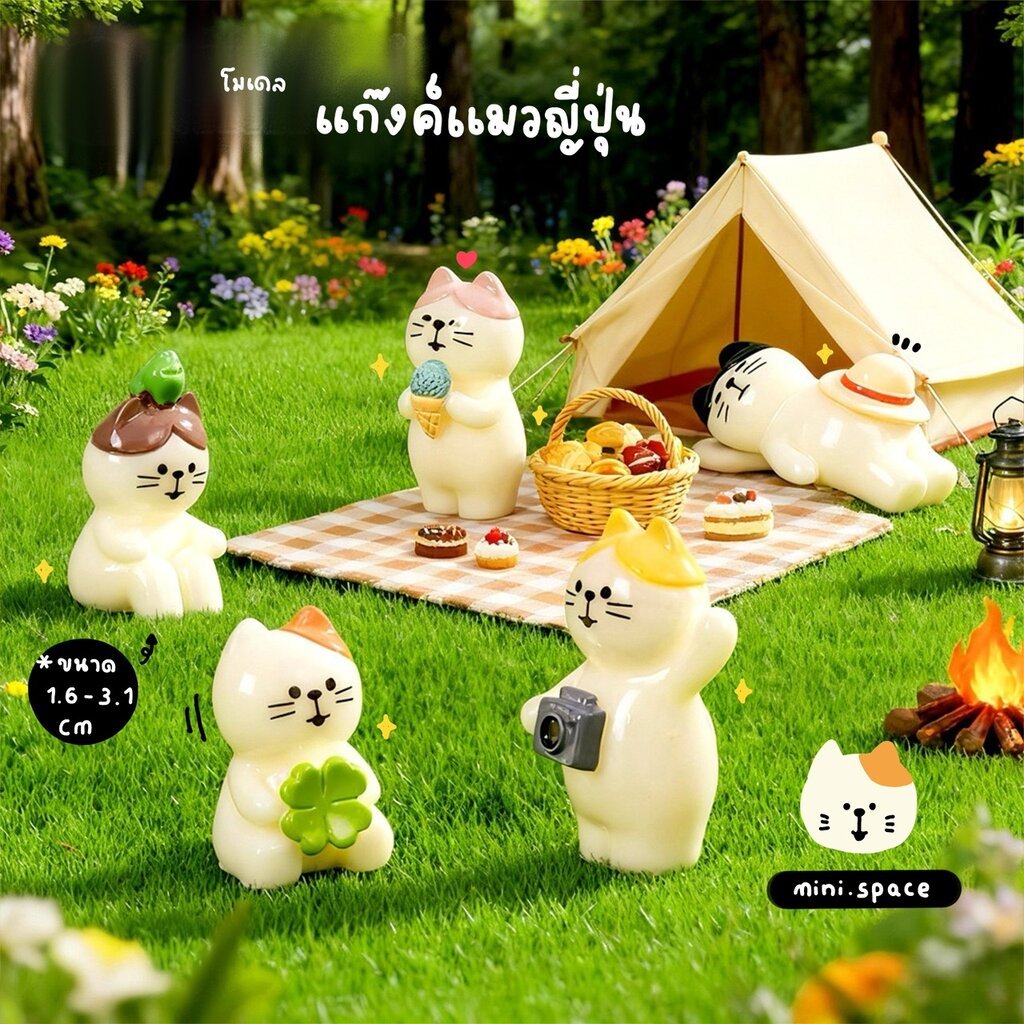 A-mini แมวถือกล้อง Cat 4 ใบโคลเวอร์ แมวญี่ปุ่น Zakka (ชุด 5 แบบ) MS6310 ตุ๊กตาจิ๋ว โมเดลจิ๋ว ตุ๊กตาเรซิ่น DIY แต่งบ้า...