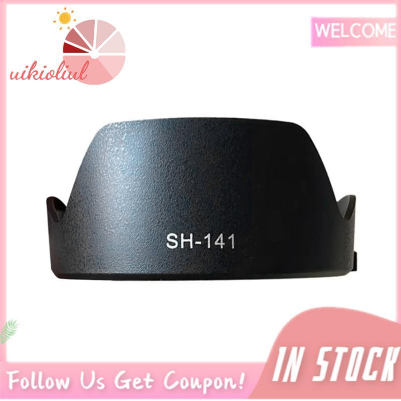 ฮูดเปลี่ยนเลนส์ SH141 FE 24-70mm F2.8 SEL2470GM เข้ากันได้กับ A7C, A1, A9, A7S, A7R V, A7 IV