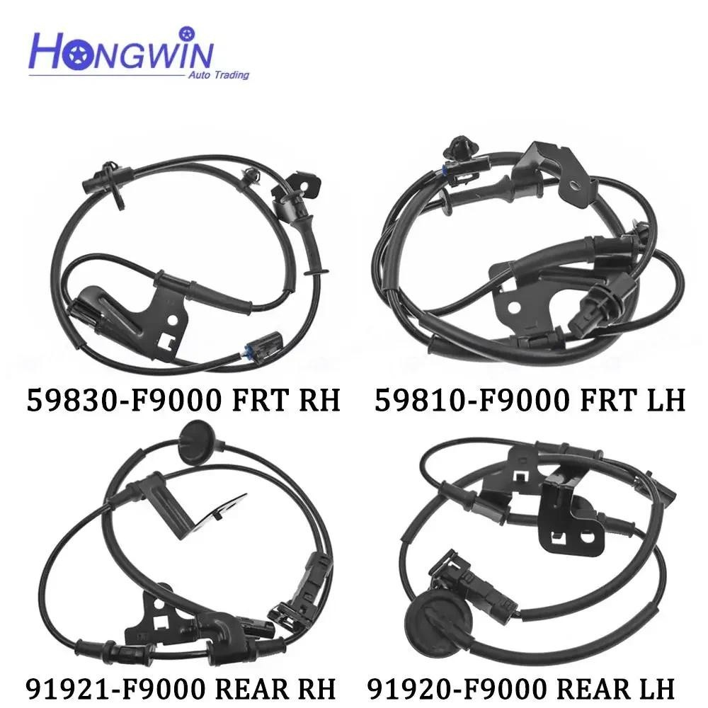 เซ็นเซอร์ความเร็วล้อ ABS ด้านหลังด้านหน้าซ้ายขวาสําหรับ Hyundai Kia 59810F9000 59830F9000 91920F9000