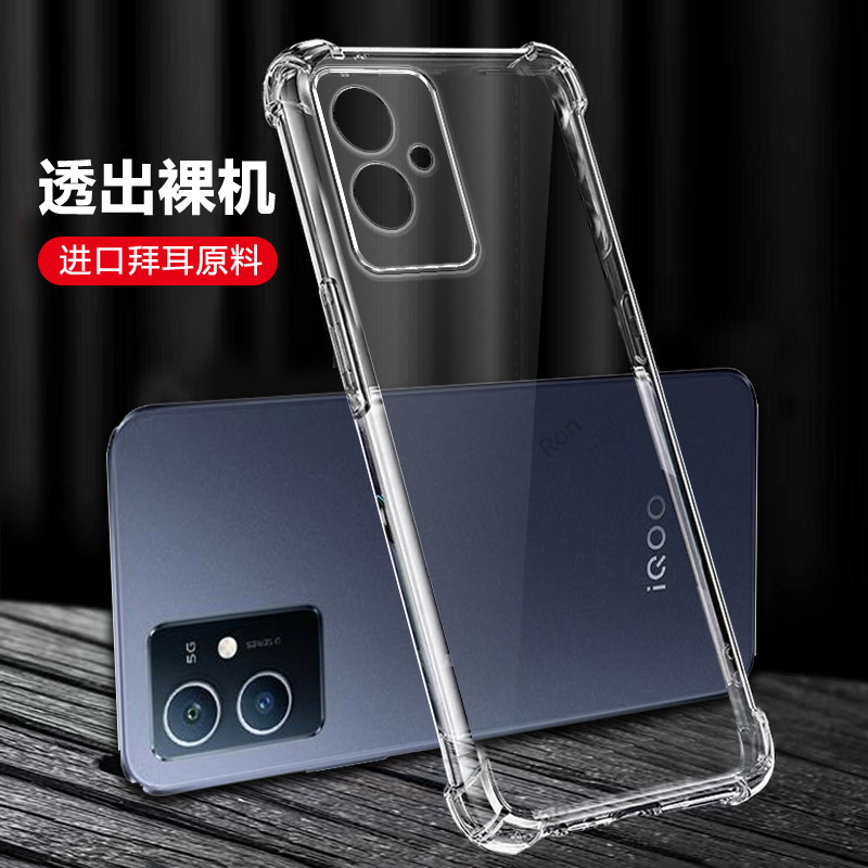 เคส iqoo 12 เคส iqoo z9x 5g เคสโทรศัพท์ vivo iQOO U5E ทำจากซิลิโคนโปร่งใสแบบฟรอสต์ กันกระแทกดี ออกแบ