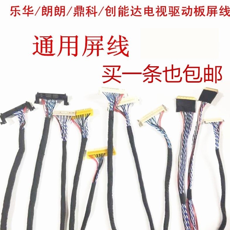 อะไหล่ซ่อม จัดส่งฟรี แผ่น 8 Dual 8 แผ่น 6 Dual 6 30P 20P สายหน้าจอ DF19 DF14 FIX สายหน้าจอ