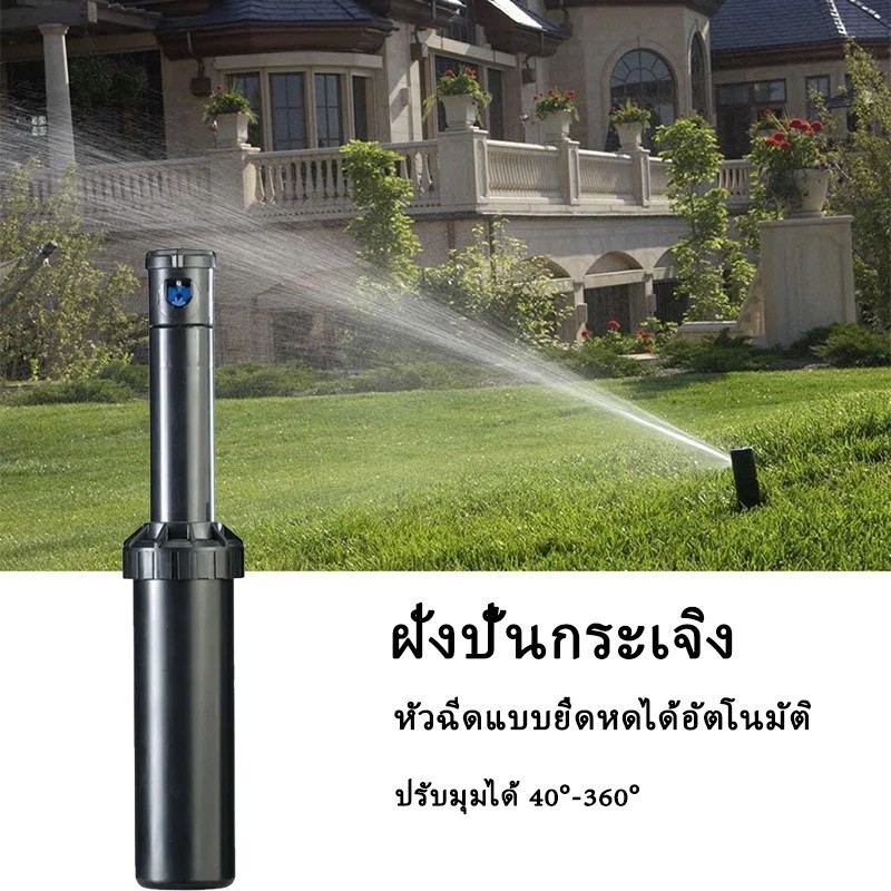 หัวป๊อบอัพฝังดิน Pop-up Rotor PGP Ultra แถมแผง Nozzles ระยะฉีด 4.9 – 15.8 เมตรสปริงเกอร์ป๊อบอัพ Rotor PGP Ultra