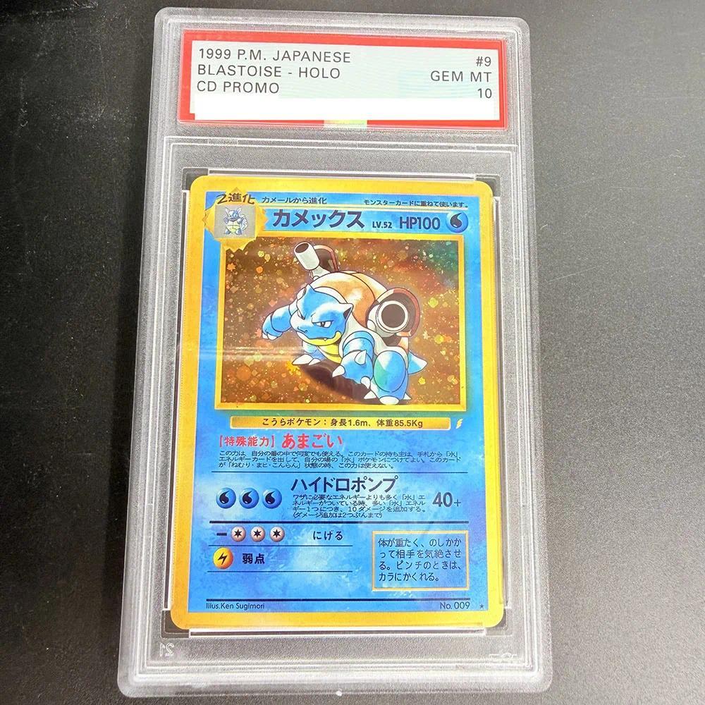 PSA 10 Pokemon DIY PTCG Rating Card 1999 PWM JAPANESE BLASTOISE - HOLO No. 009 การ์ดสะสมคัดลอก 10 จุด การ์ดหนู ของเล่นเกมอนิเมะ