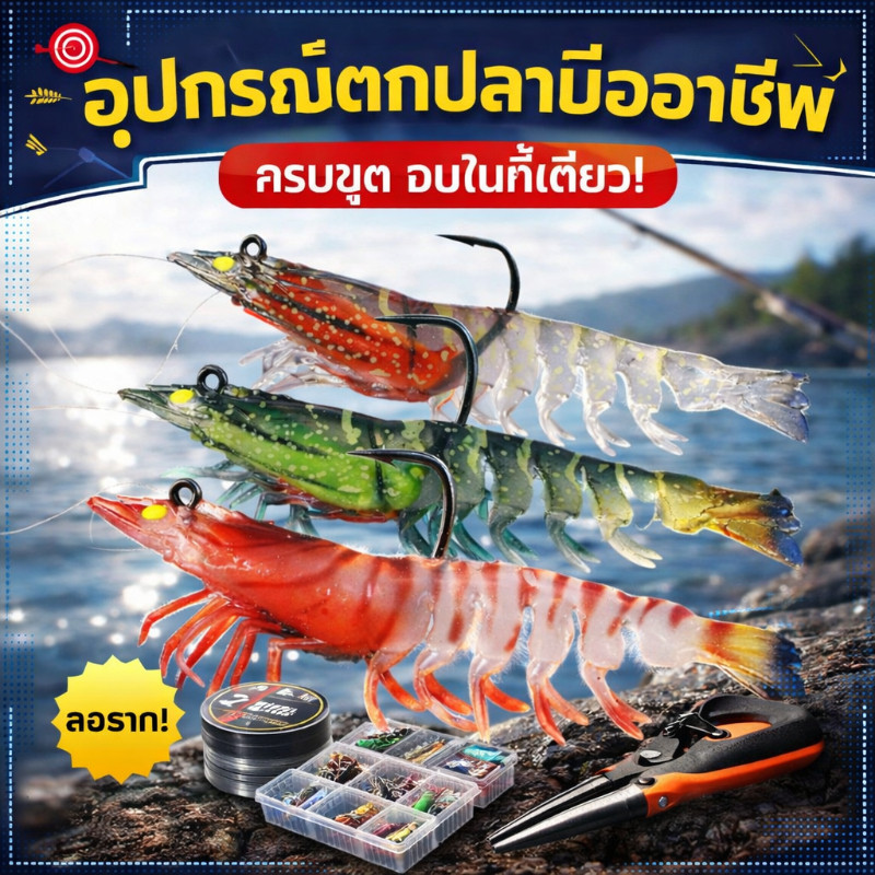 COD เหยื่อปลา เหยื่อยางตกปลา เหยื่อปลอม พร้อมตะขอ นุ่ม เรืองแสง ใช้ได้กลางคืน ดึงดูดปลา