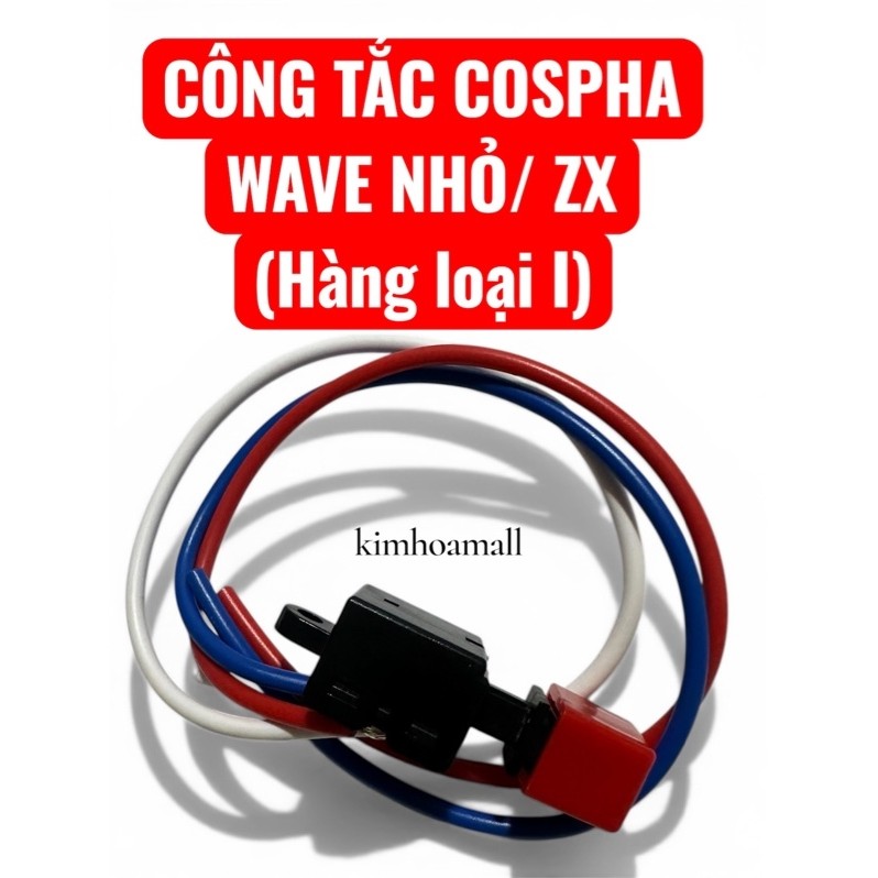 (แบบที่ 1) สวิตช์คอสภา - ปุ่มเฟสหลักคลื่น ยี่ห้อโคซัน ปกติ | 35170-KRS-A00-007