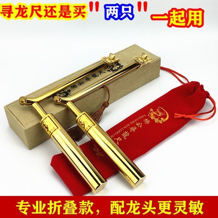 จุด 龙尺纯水龙尺 หลอดเลือดดํา龙器龙水龙 米มังกร Seeking ไม้บรรทัดทองแดงบริสุทธิ์มังกร Seeking ไม้บรรทัด แท้มังกร