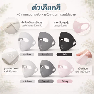 ป้องกันรังสียูวี ระบายอากาศเย็น หน้ากากป้องกันแสงแดด / ลดอุณหภูมิ ซักได้ มาส์กกันแดด / หลีกเลี่ยงการถูกแดดเผา กลางแจ้ง Facekini