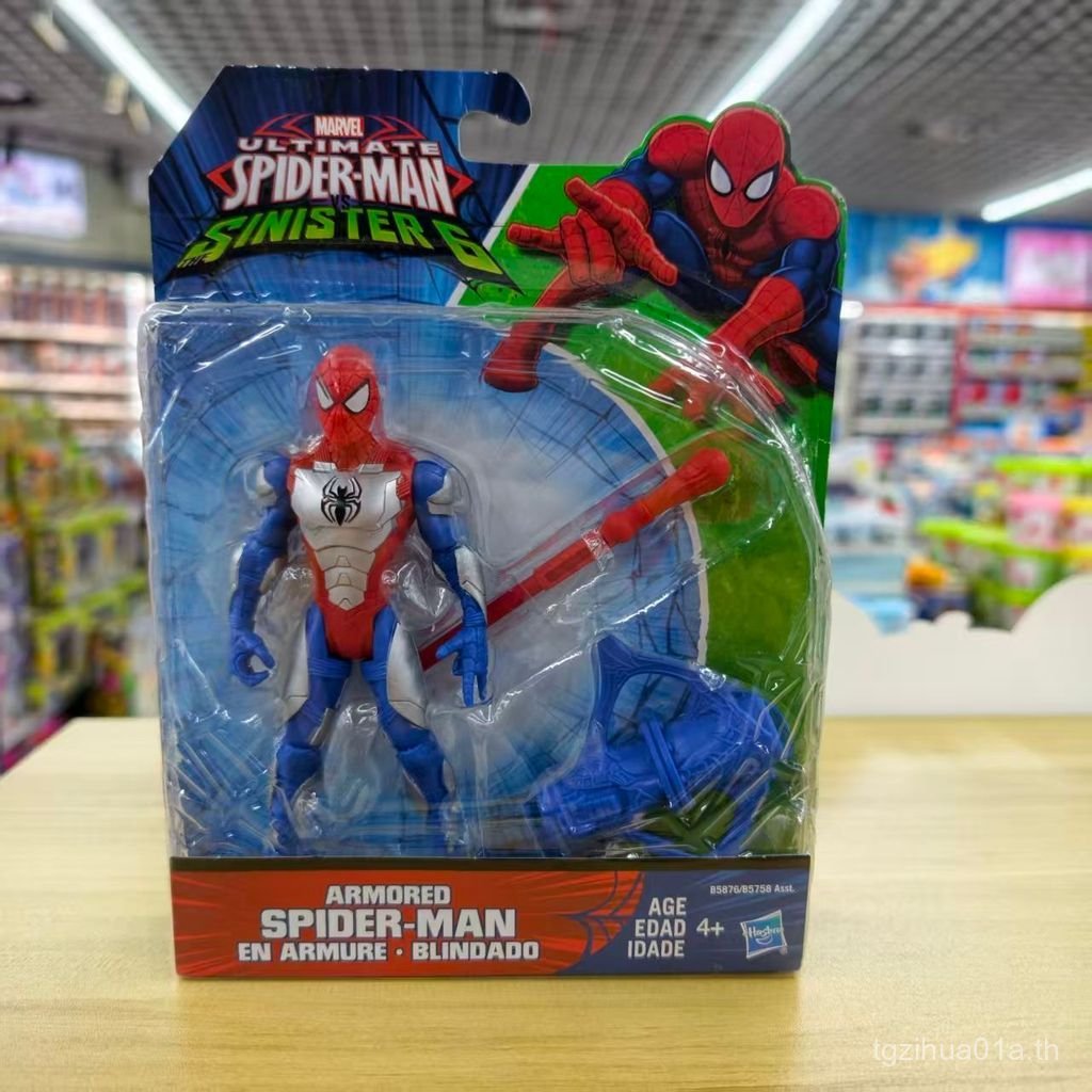 Hasbro ของแท้ Marvel Marvel Marvel Spider-Man Spider-Web City Series ตุ๊กตาขยับแขนขาได้ขนาด 6 นิ้ว