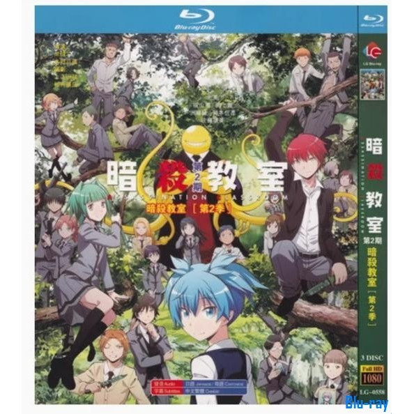 [แบรนด์ใหม่ SEALED] ห้องเรียนสังหารภาพเคลื่อนไหวญี่ปุ่น / Ansatsu Kyoushitsu Season 2(TV+Live Action
