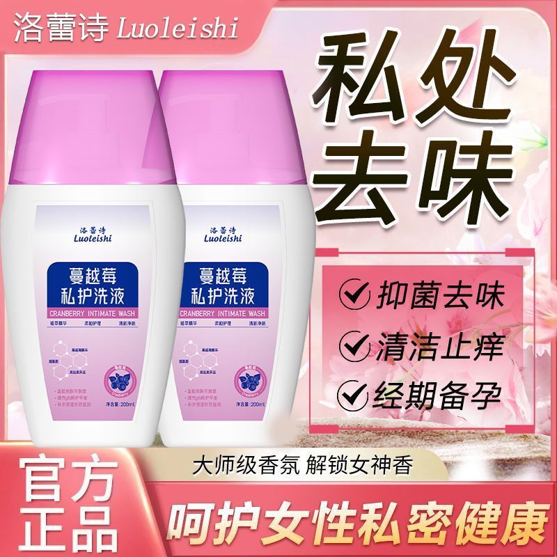 P PBTC Secretland Small Garden Daily Care Essential/4.3