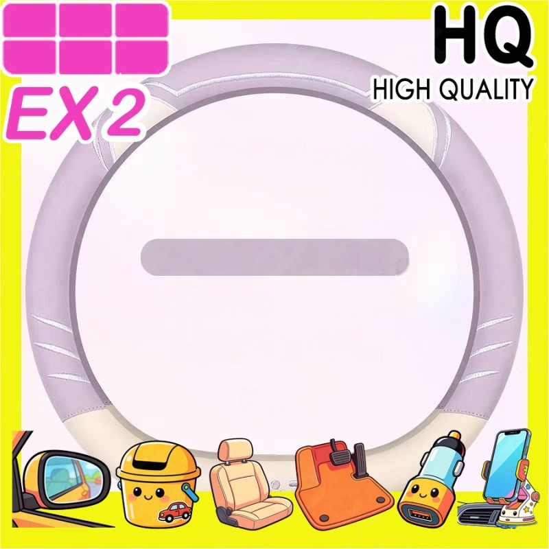 [READY]GEELY EX2 MAX EV Steering Wheel Cover Car interior kit geely ex2 pro Car decoration accessories DXDN