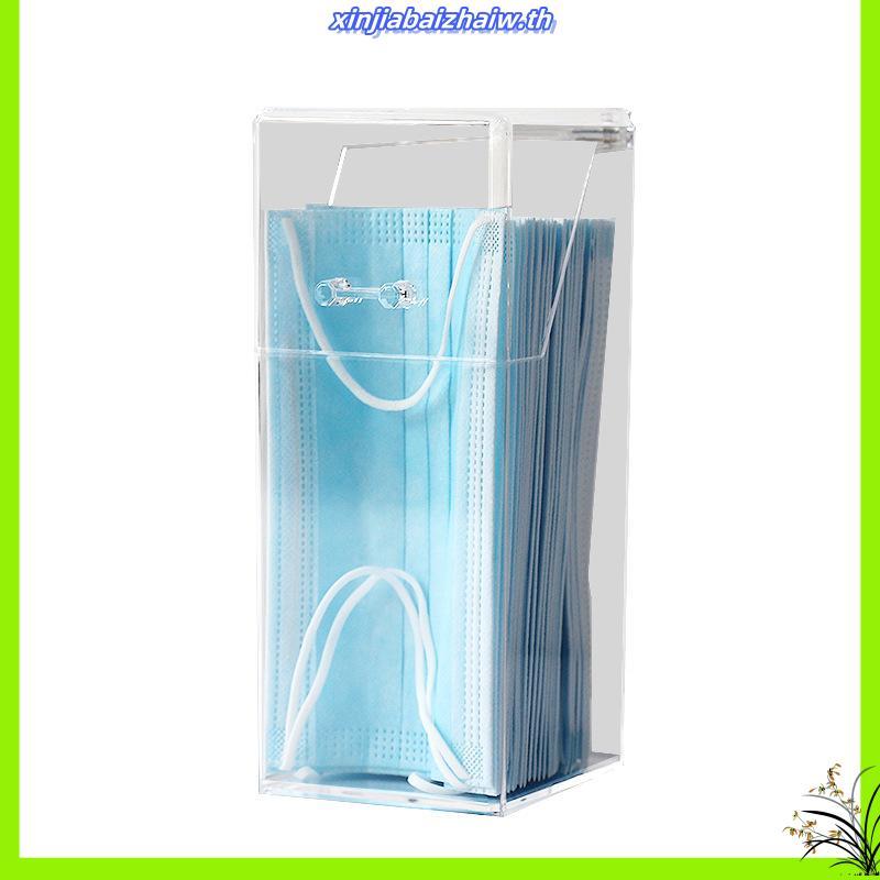 X-Tips Dustproof mask storage box เคสเก็บแมส กันฝุ่นละออง กันเชื้อแบคทีเรีย