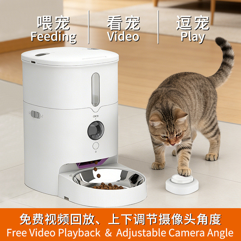 Video Pet Smart Feeder Video Type Pet Smart Automatic Feeder Cat Dog Feeder