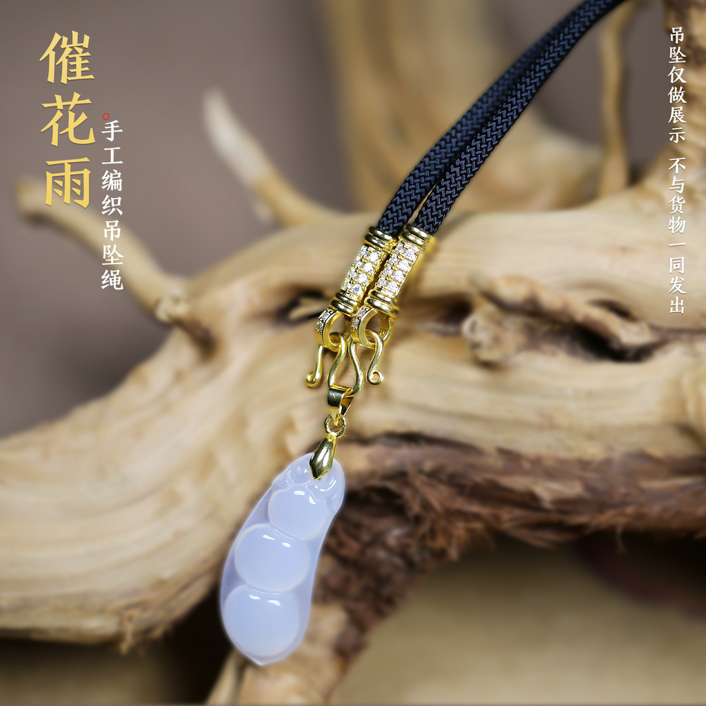 ️ Original Amulet Chain Color Retention Non-Fade Wax Rope Sweat-Proof Amulet Thangka Lanyard Multi-H