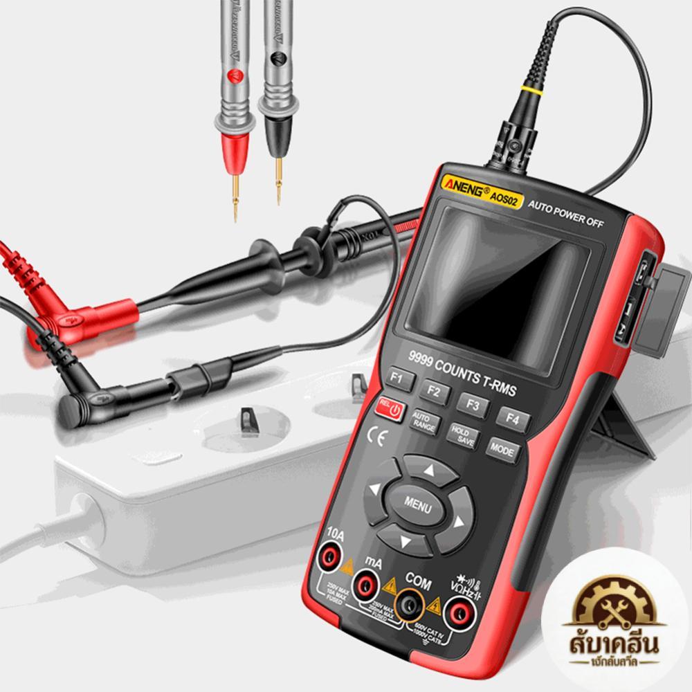 [Elizabeth1.th] Handheld Oscilloscope True RMS 9999 นับแบบพกพา USB Oscilloscope 48MS/s Sampling Rate