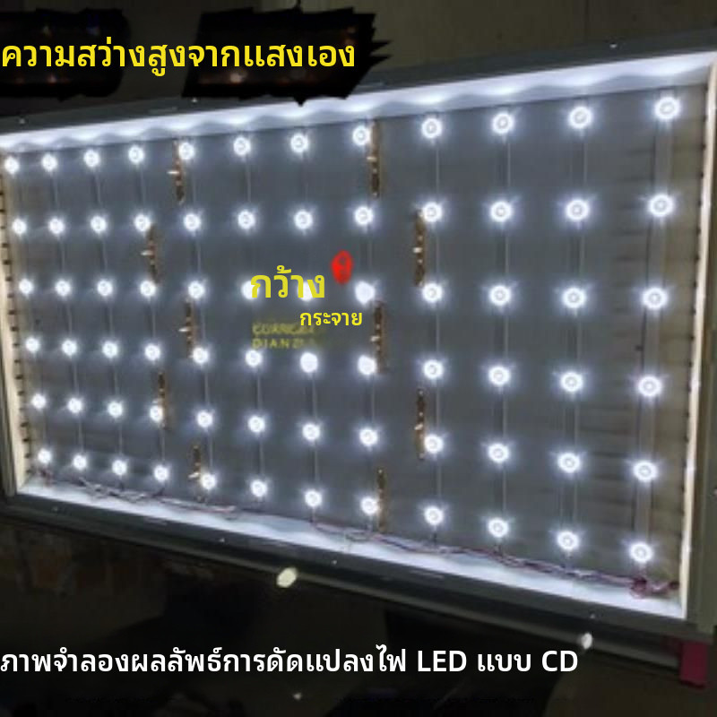ซัมซุง LA46B550K1F หลอดไฟ46โทรทัศน์ LCD รุ่นเก่า LCD ดัดแปลง LED ชุดแถบไฟแบ็คไลท์