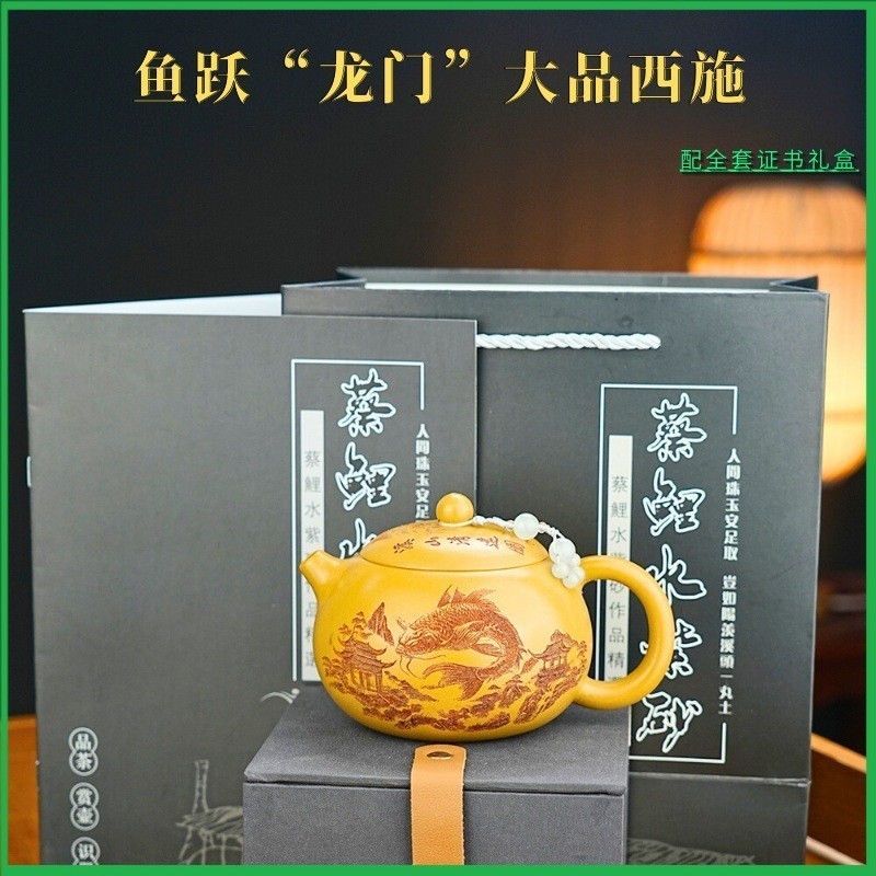 กาต้มน้ํา Zi Sa Yi Hung Tay Thi Ngu Duoc Long Mon 400 ml (ดอยเน่)