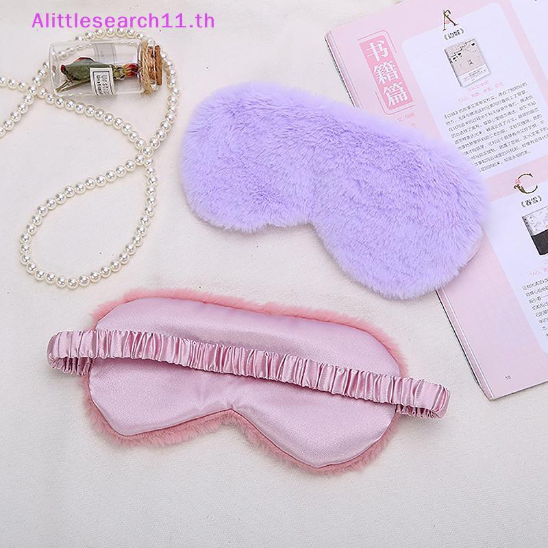 Alittlesearch11 1 ชิ้น Plush Sleep Eye Mask Aldults Sleep Better Light Proof Night Eye Cover นุ่มและผิว Silk Eye Patch Health Care TH