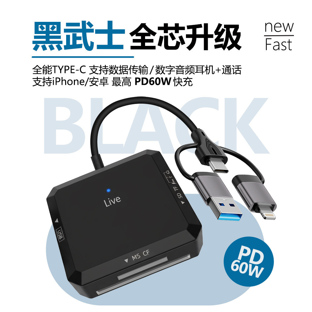 All-in-One Card Reader USB3.0 HUB Splitter MS Card tfsd Card Reader โน้ตบุ๊ค typec Card Reader 2026/