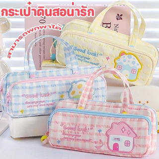 COD กระเป๋าใส่ปากกา กระเป๋าดินสอเย็บปักถักร้อยสองชั้นน่ารัก ความจุสูง การออกแบบ กระเป๋าดินสอออกแบบ Dopamine