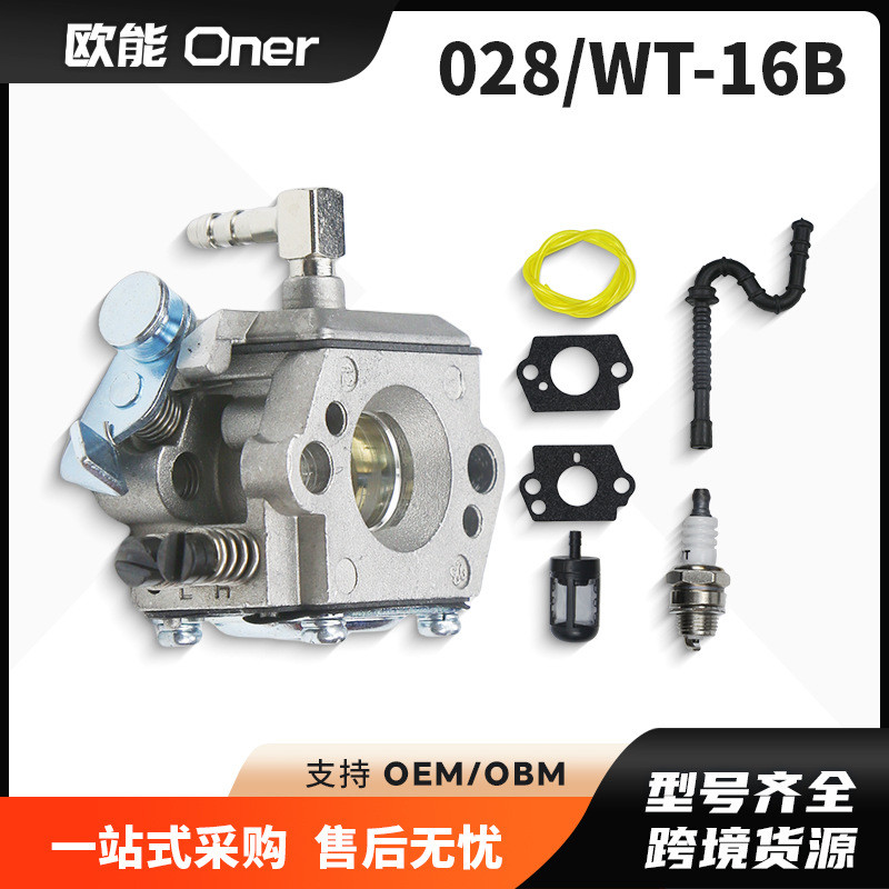 WT-16B คาร์บูเรเตอร์เหมาะสําหรับ stihl 028 028A HU-40D  11181200600 8B7O