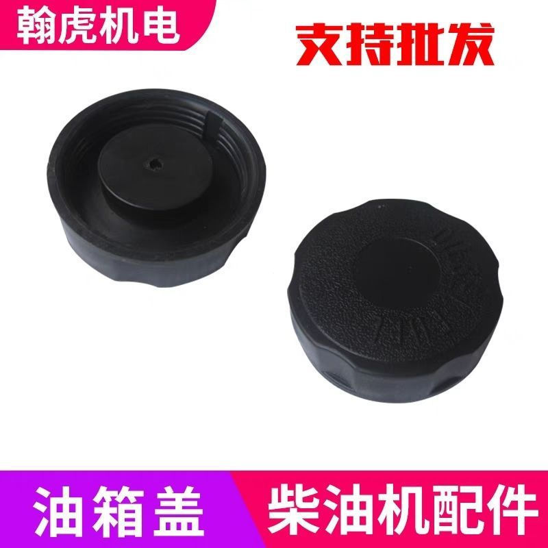 Tyk b.Air Cooling เครื่องดีเซล Microcultivator เครื่องตัดถนนอุปกรณ์เสริม 170 173 178 186 188 192 การ
