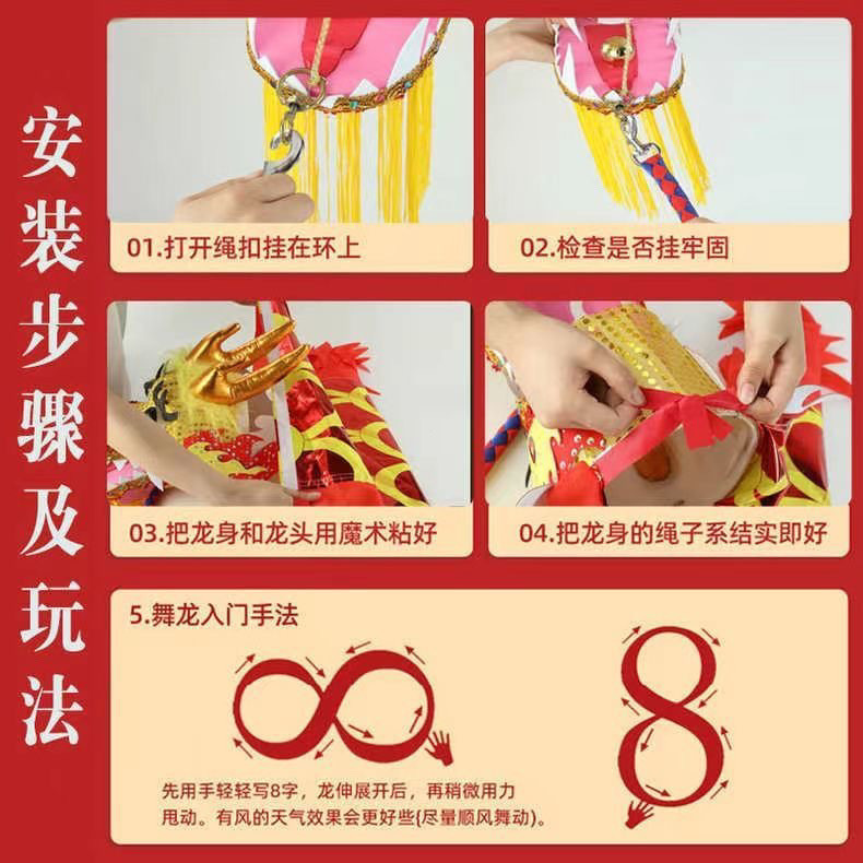 Tyk 2.27 สแควร์ฟิตเนสสองด้าน Gilding Dragon Dance ริบบิ้นผ้าไหมที่มีสีสันเริ่มต้นวัยกลางคนผู้สูงอายุ