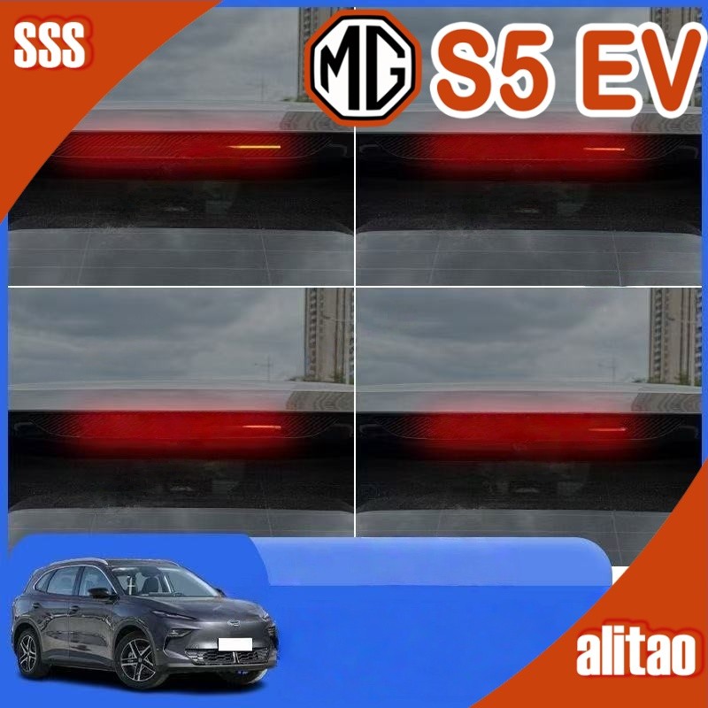 [READY]MG S5 EV High-position brake light sticker Body kit mg s5 ev Car decoration accessories GAF3