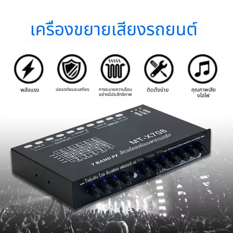 7 วงพารามิเตอร์ Equalizer รถยนต์เสียง EQ การปรับแต่ง Crossover Amplifier DC 12V Pre-Parametric พร้อม