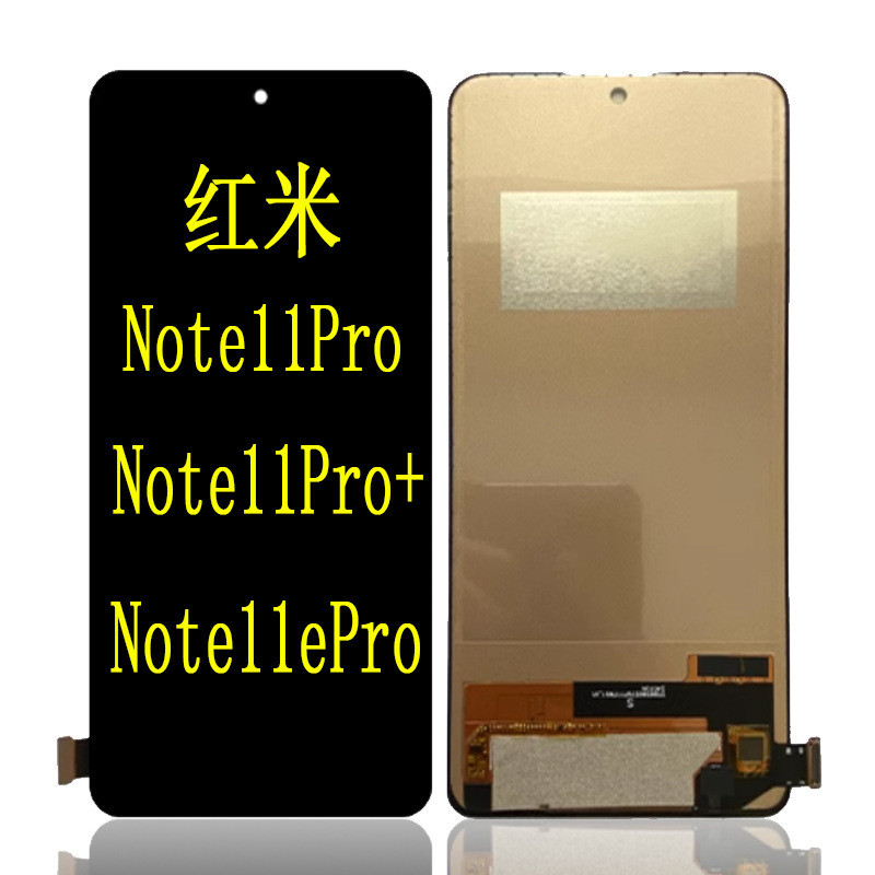 เหมาะสําหรับ Redmi note11pro/Redmi11pro+/ 11epro หน้าจอจอแสดงผลภายในและภายนอกประกอบแบบบูรณาการ