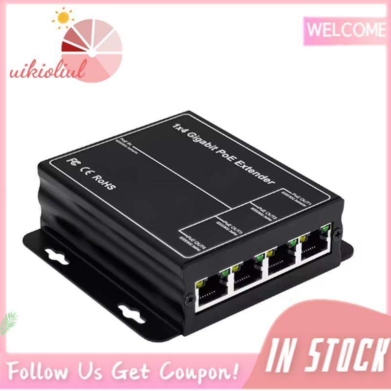 4 พอร์ต Gigabit POE Extender 100/1000Mbps 90W 1in 4 Out PoE Repeater DIN Rail เครือข่าย VLAN สําหรับ