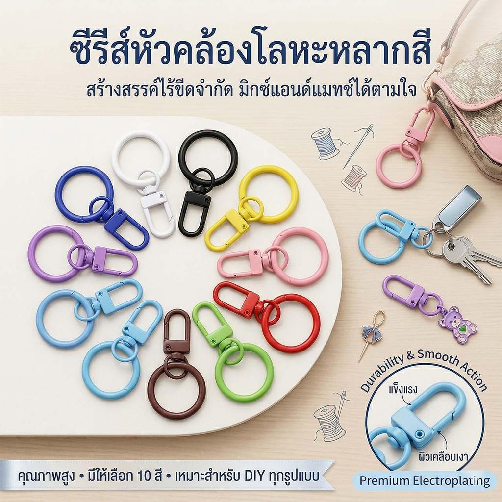 St.kunkka 1ชิ้น พวงกุญแจ U และ พวงกุญแจ O สำหรับทำพวงกุญแจ