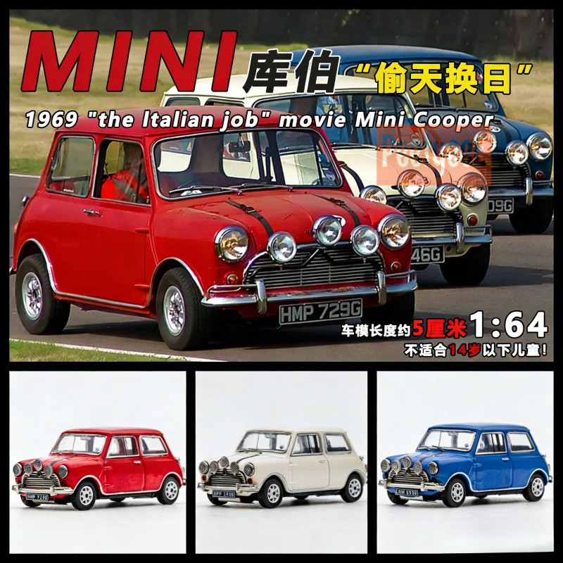 GCD 1/64 Austin Mini Cooper “The Italian Job” โมเดลรถ รถของเล่น สําหรับเด็กผู้ชาย ของขวัญวันเกิด ของเล่นเด็ก รถสะสม#peetyeee