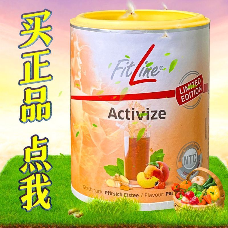 หมดอายุ 26.6!เวอร์ชั่นเยอรมัน PM Germany Filet FITLINE Peach Rock Candy รสพีช วิตามินแดงน้อย 4.9
