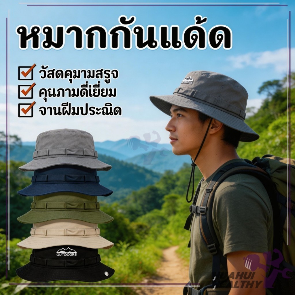 หมวกบักเก็ต กันแดด สไตล์วินเทจ เหมาะกับชาวประมงกลางแจ้ง แฟชั่นฤดูร้อน สําหรับตกปลา ตั้งแคมป์