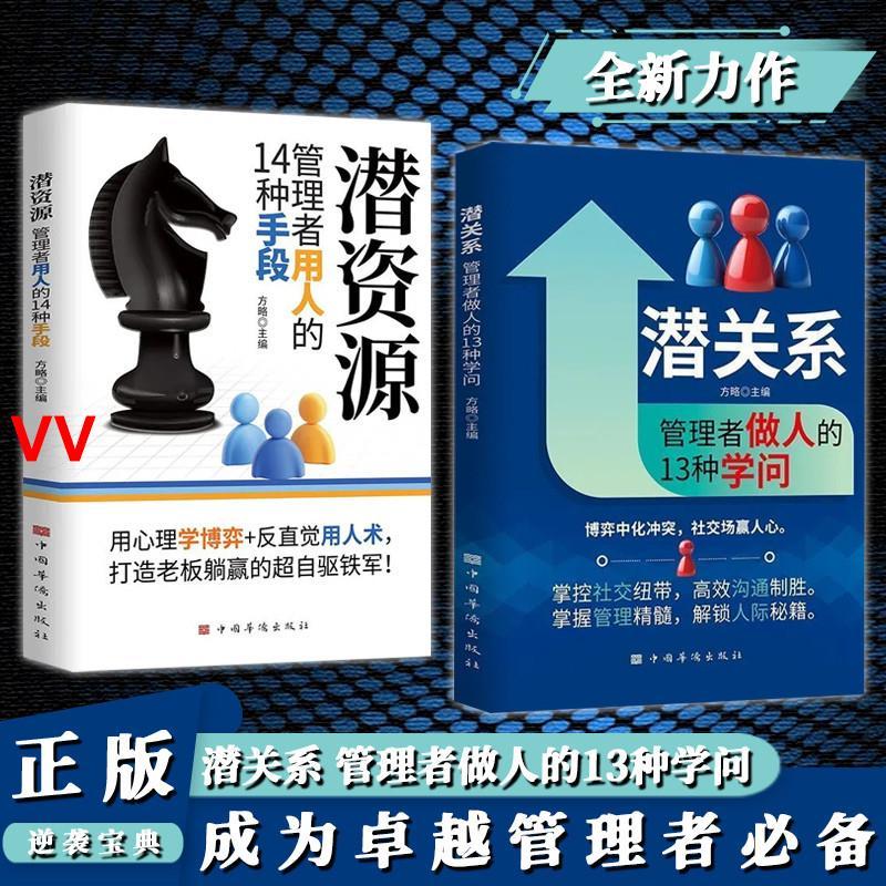 VV Submarine Resource Managers 13 ชนิดขอคุณไม่ได้เป็น Lone Brave Game Sinochem Conflict Social Club 