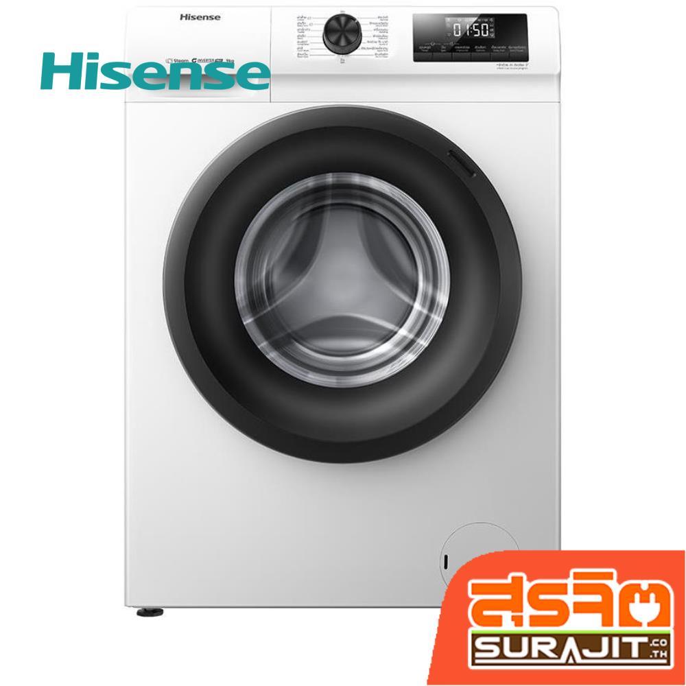 HISENSE เครื่องซักผ้าฝาหน้า 9KG รุ่น WF90N1 (25191)