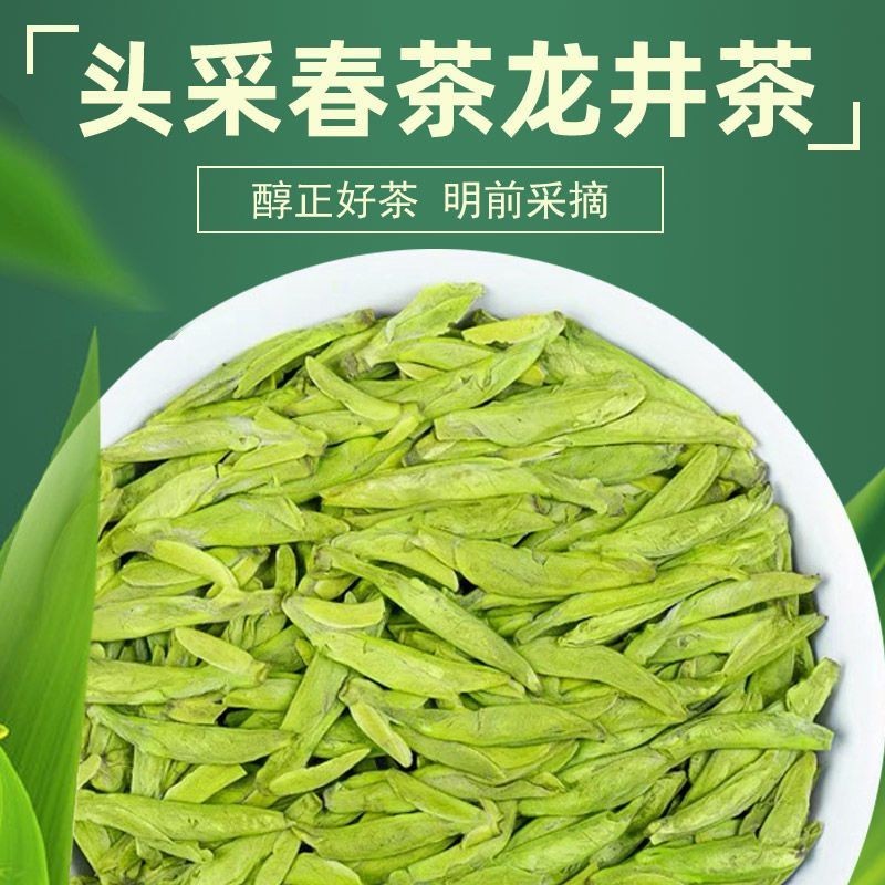 Yi Ya Yi Leaf High-End Mingqian Longjing 2026 ชาใหม่แท้ Bean กลิ่นหอมชาเขียว 500g จํานวนมาก202618202