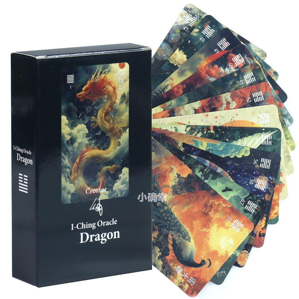 คุณเฉิง ที่ต้องการ!I Ching Dragon Oracle Card I-Ching Oracle Dragon Fusion ตํานานสไตล์จีน 10.3 X6CM 