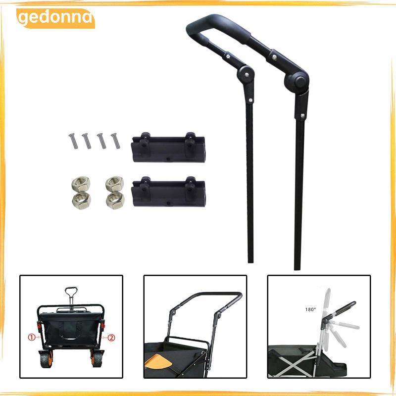 [gedonna] Folding Wagon Push Handle Folding Wagon Cart อะไหล่เปลี่ยนรถเข็น