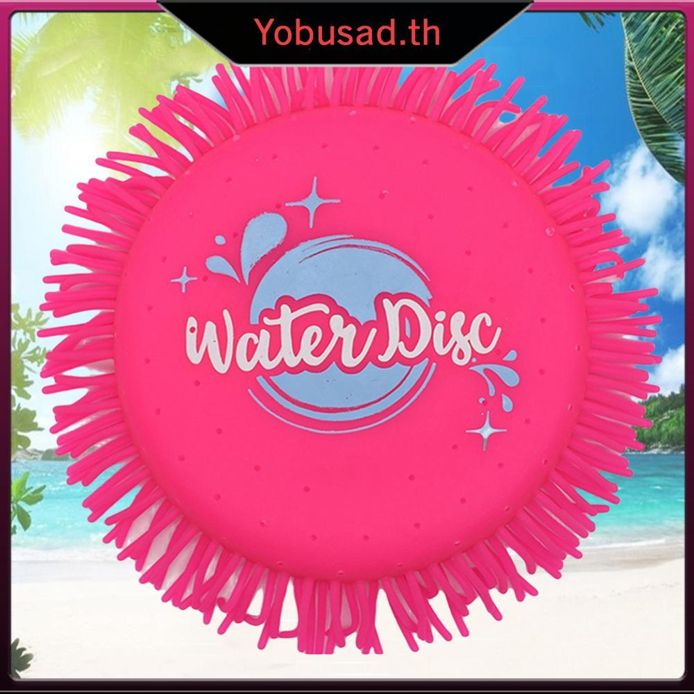 Splash Water Flying Disc Water Splashing Flying Disc Flying Spinner สําหรับเด็กและผู้ใหญ่สําหรับ Par